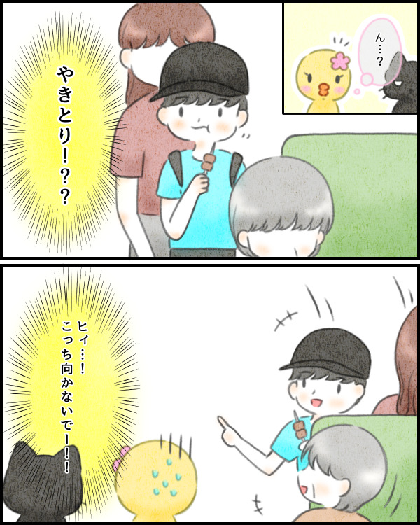 バス車内にやきとりを食べながら乗車する子どもとその家族に驚くぴのりとクロにゃん